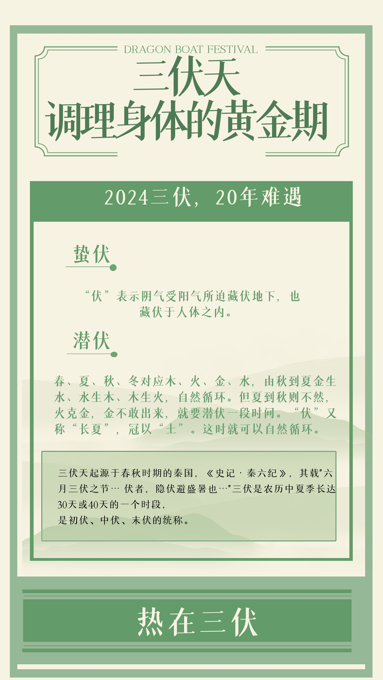 微信圖片_20240524154752.png